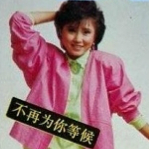 国产AV插入老师小穴
