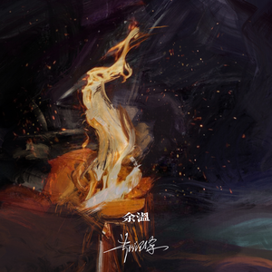 国产AV插入老师小穴
