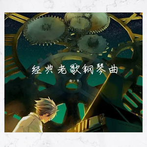 国产AV插入老师小穴
